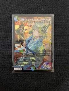 2026年最新】神アート ガイアッシュカイザーの人気アイテム - メルカリ