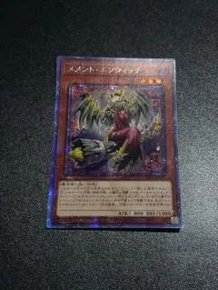 2026年最新】メメントエンウィッチ 25thの人気アイテム - メルカリ