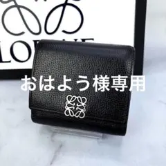 2026年最新】LOEWE 折り財布の人気アイテム - メルカリ