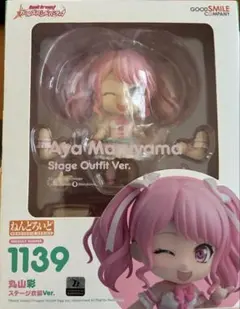 2026年最新】バンドリ ねんどろいどの人気アイテム - メルカリ