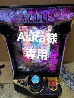 2026年最新】マギアレコードパチンコの人気アイテム - メルカリ