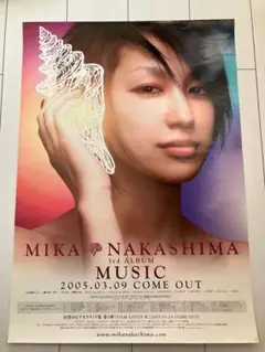 2026年最新】中島美嘉 ポスターの人気アイテム - メルカリ