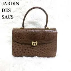 2026年最新】jardin DES sacsの人気アイテム - メルカリ