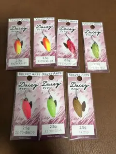 2026年最新】ベルベットアーツデイジーの人気アイテム - メルカリ