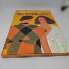 2026年最新】川久保玲の人気アイテム - メルカリ