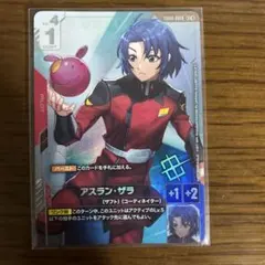 2026年最新】アスラン パラレルの人気アイテム - メルカリ