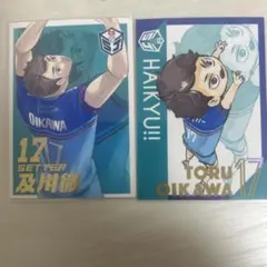 2026年最新】オールスターコレクション ハイキューの人気アイテム