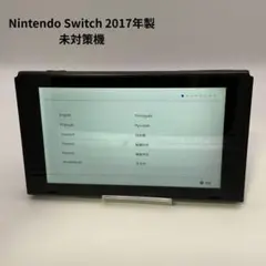 2026年最新】Switch 未対策機の人気アイテム - メルカリ