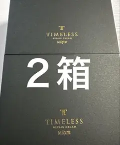 2026年最新】マジョール タイムレスリペアクリームの人気アイテム