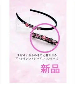 2026年最新】コンプレックスビズ バレッタ スワロフスキーの人気