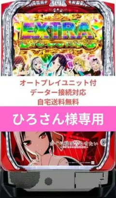 2026年最新】かぐや様は告らせたい 実機の人気アイテム - メルカリ