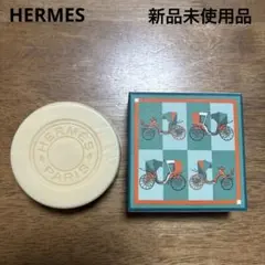 2026年最新】エルメス オードランジュヴェルト ソープの人気アイテム