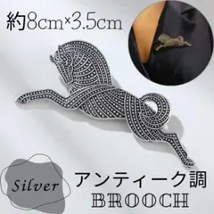 2026年最新】アンティーク馬のブローチの人気アイテム - メルカリ