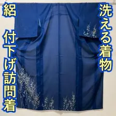 2026年最新】洗える 絽 訪問着の人気アイテム - メルカリ