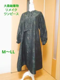 2026年最新】大島紬まとめ 売りの人気アイテム - メルカリ