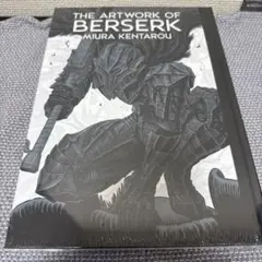 2026年最新】ベルセルク展 図録の人気アイテム - メルカリ