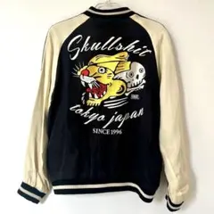 2026年最新】渋谷龍太 スカジャンの人気アイテム - メルカリ