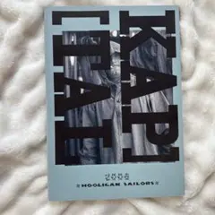 2026年最新】KAPITAl カタログの人気アイテム - メルカリ