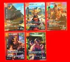 2026年最新】武田信虎の人気アイテム - メルカリ