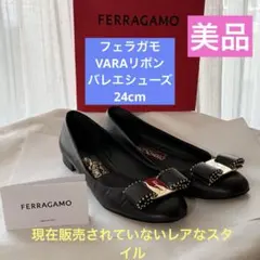 2026年最新】フェラガモ 24.5の人気アイテム - メルカリ