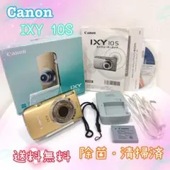 2026年最新】CANON IXY 10Sの人気アイテム - メルカリ