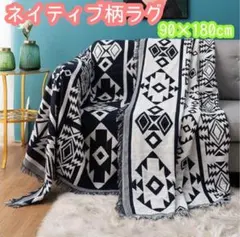 2026年最新】マルチブランケットの人気アイテム - メルカリ