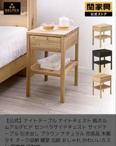 2026年最新】無印 ローテーブル 引き出しの人気アイテム - メルカリ