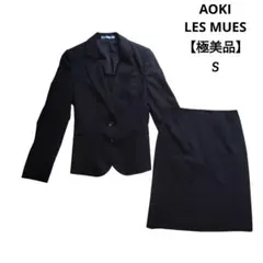 2026年最新】les mues スーツ レディースの人気アイテム - メルカリ