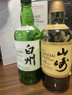 2026年最新】山崎 白州 100周年の人気アイテム - メルカリ