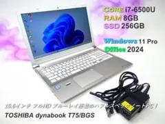 2026年最新】dynabook t75/gの人気アイテム - メルカリ
