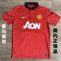 2026年最新】香川真司 ユニフォーム マンチェスターユナイテッドの人気