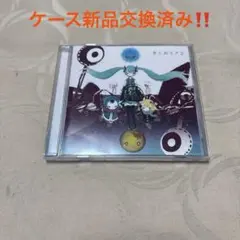 2026年最新】きくおミク3の人気アイテム - メルカリ