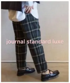 2026年最新】JOURNAL STANDARD LUXE サルエルパンツの人気アイテム