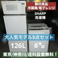 2026年最新】無印良品 冷蔵庫の人気アイテム - メルカリ