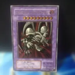 2026年最新】ブラックデーモンズドラゴン レリーフの人気アイテム