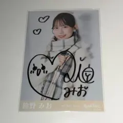 2026年最新】鈴野みおの人気アイテム - メルカリ