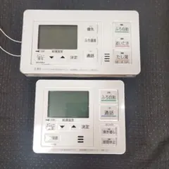 2026年最新】DAIKINエコキュートリモコンの人気アイテム - メルカリ