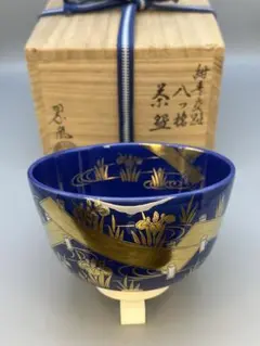 2026年最新】翠嵐 茶碗の人気アイテム - メルカリ