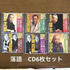 2026年最新】落語の人気アイテム - メルカリ