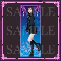 2026年最新】菅沼千紗の人気アイテム - メルカリ