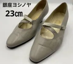 2026年最新】ヨシノヤ パンプスの人気アイテム - メルカリ