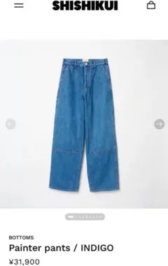 2026年最新】Shishikui ペインターパンツの人気アイテム - メルカリ