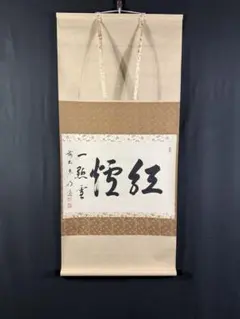 2026年最新】戸上明道の人気アイテム - メルカリ