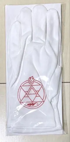 2026年最新】ロイマスタング 手袋の人気アイテム - メルカリ