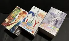 2026年最新】この音とまれ全巻セットの人気アイテム - メルカリ