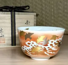 2026年最新】冨永玄山の人気アイテム - メルカリ