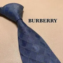 2026年最新】burberry ネクタイ ノバチェックの人気アイテム - メルカリ