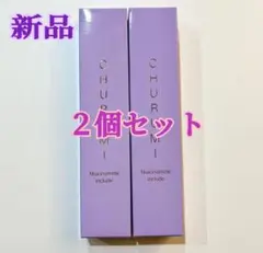 2026年最新】チュルミ薬用ファンデーションの人気アイテム - メルカリ