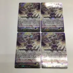 2026年最新】カードファイト!! ヴァンガードの人気アイテム - メルカリ