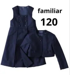 2026年最新】ファミリア アンサンブルの人気アイテム - メルカリ